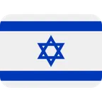 flag: Israel for X / Twitter platform