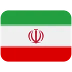 flag: Iran para la plataforma X / Twitter