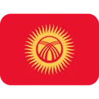 X / Twitterプラットフォームのflag: Kyrgyzstan