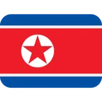 X / Twitter प्लेटफ़ॉर्म के लिए flag: North Korea