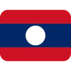 flag: Laos für X / Twitter Plattform