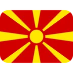 flag: North Macedonia för X / Twitter-plattform