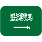 flag: Saudi Arabia para la plataforma X / Twitter