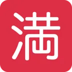 Japanese “no vacancy” button voor X / Twitter platform