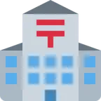 Japanese post office for X / Twitter platform