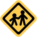 X / Twitter प्लेटफ़ॉर्म के लिए children crossing